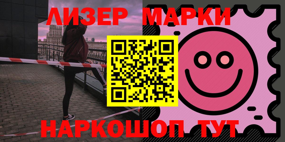 ЛСД экстази ecstasy Протвино
