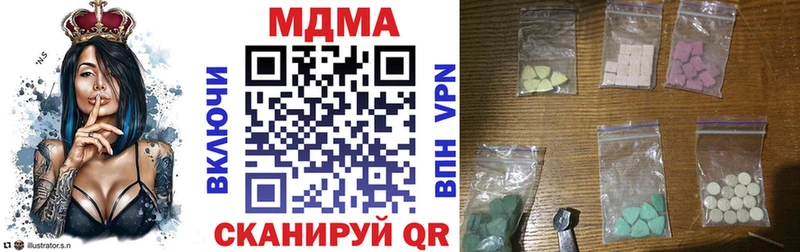 как найти   KRAKEN как зайти  MDMA кристаллы  Протвино 