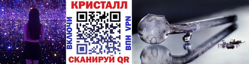 где купить наркотик  Протвино  Метамфетамин мет 