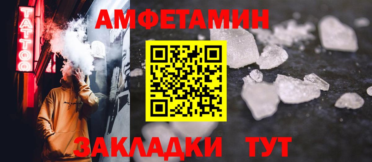 Метамфетамин кристалл  МЕТАМФЕТАМИН  Вход с VPN  Протвино  Метамфетамин кристалл 