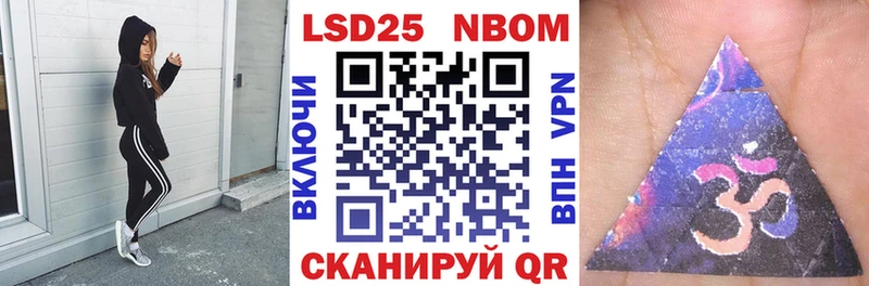 Марки NBOMe 1500мкг  блэк спрут как войти  Протвино  закладки 