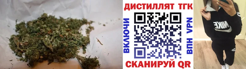 Дистиллят ТГК Wax  Протвино 