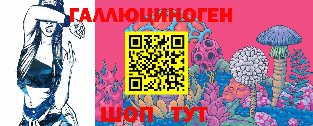 Псилоцибиновые грибы Magic Shrooms Протвино