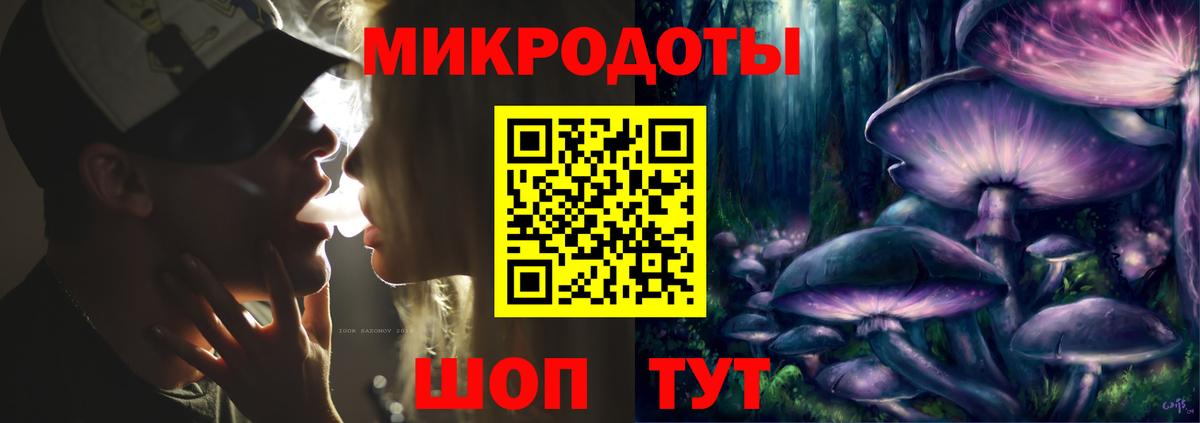Псилоцибиновые грибы Psilocybe  как найти закладки  Протвино  Вход с VPN 