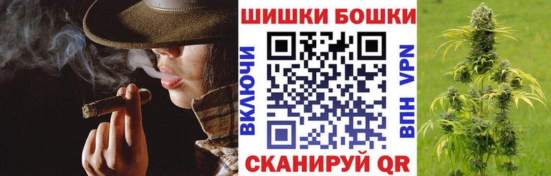 купить   ОМГ ОМГ как зайти  Бошки марихуана Amnesia  Протвино 